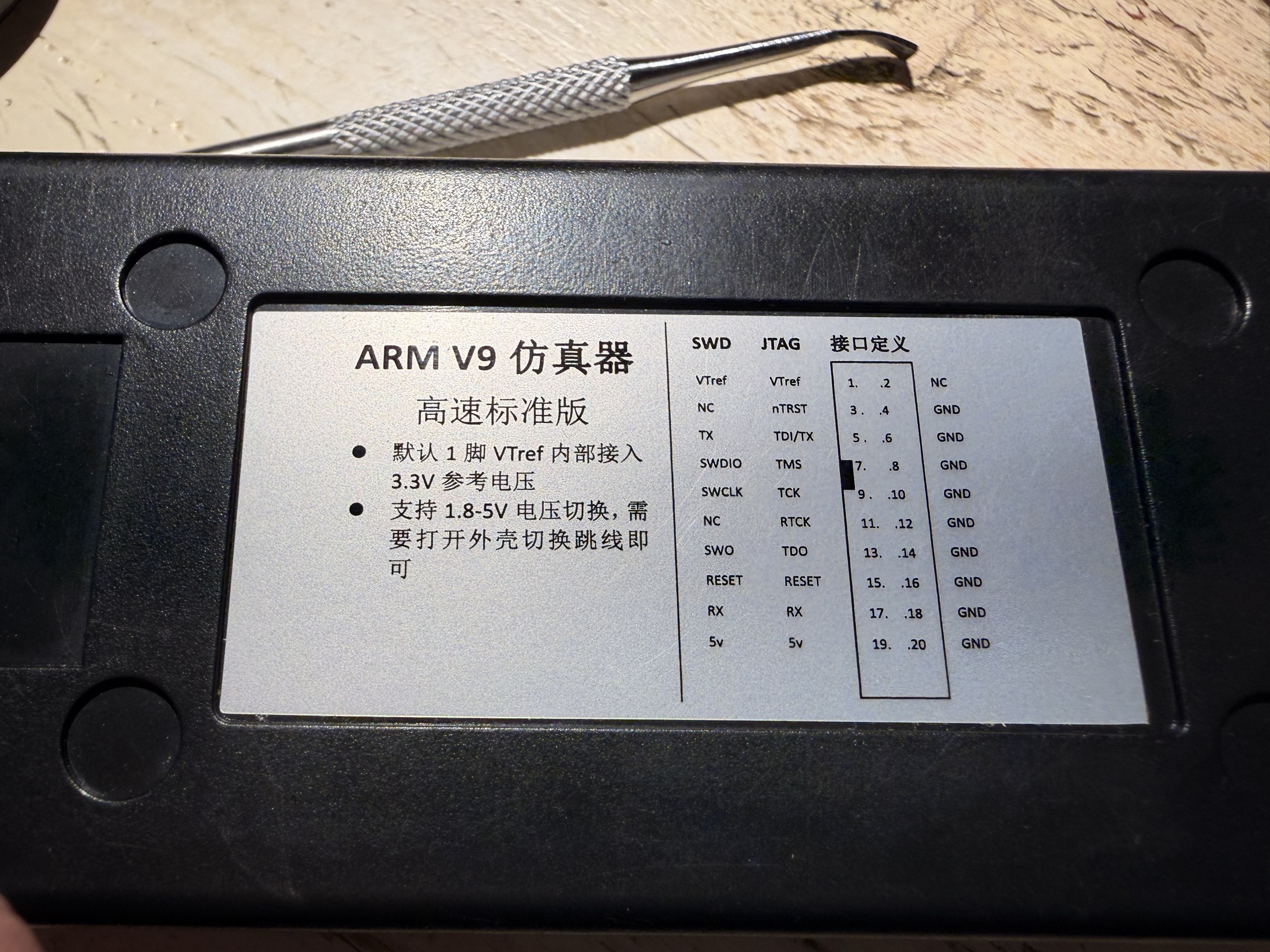 Etichetta sul retro del J-Link clone (ARM V9 仿真器) con la pinout ufficiale 20-pin SWD/JTAG